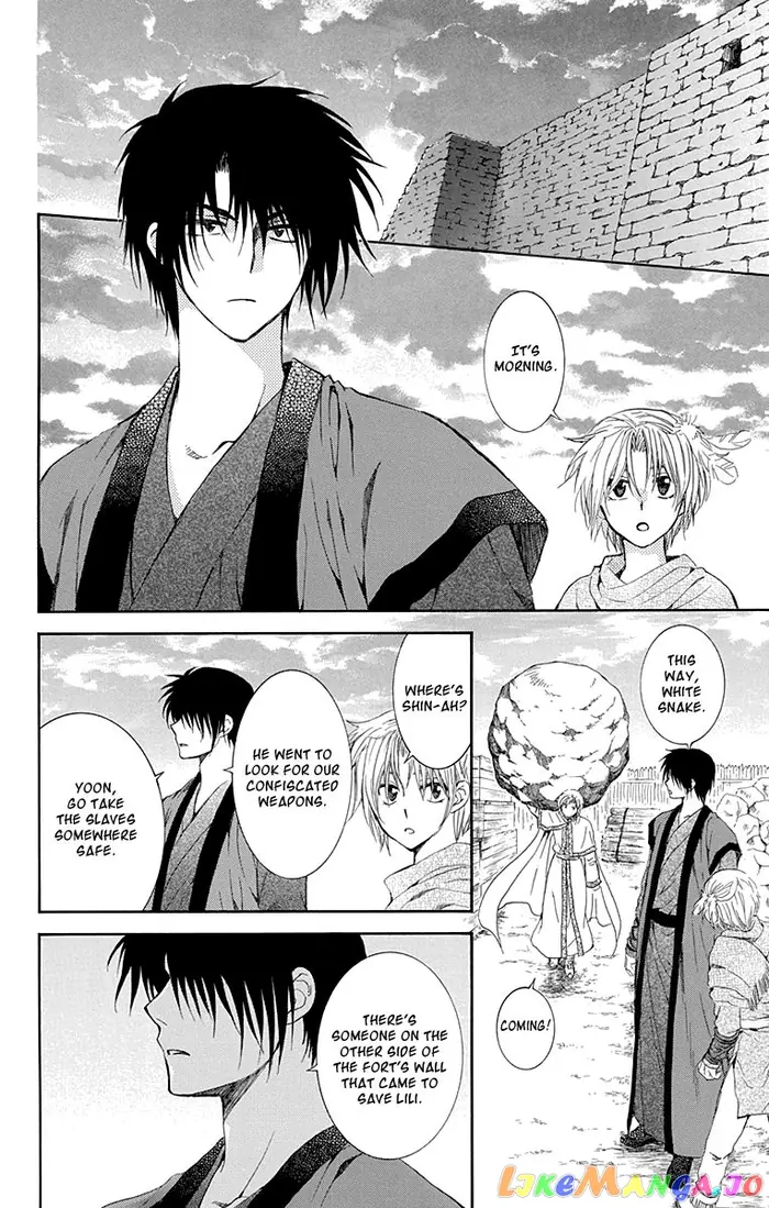 Yona of the Dawn Chapter 115 image 24_optimized